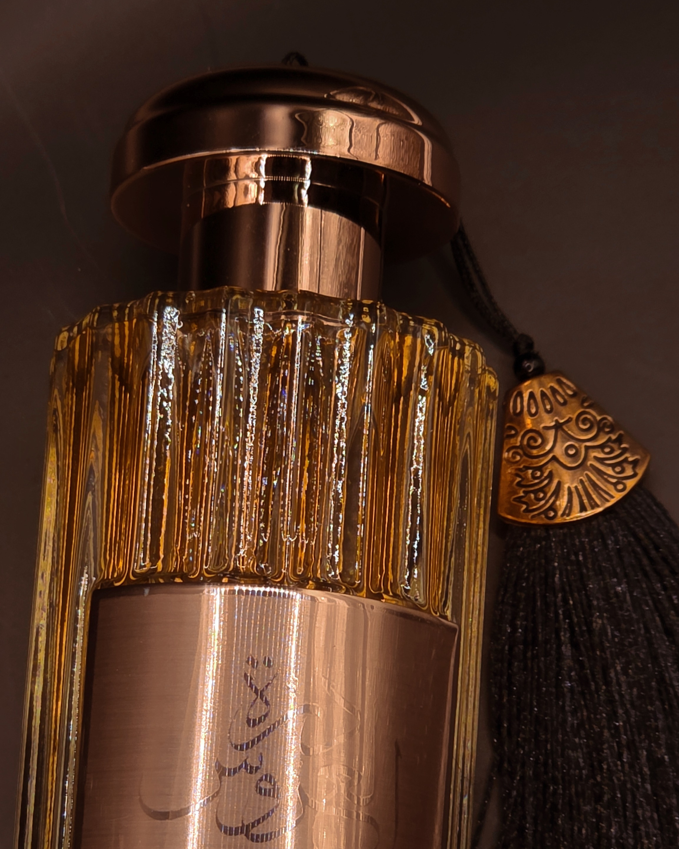 DURRAT AL AROOS - AL WATANIAH