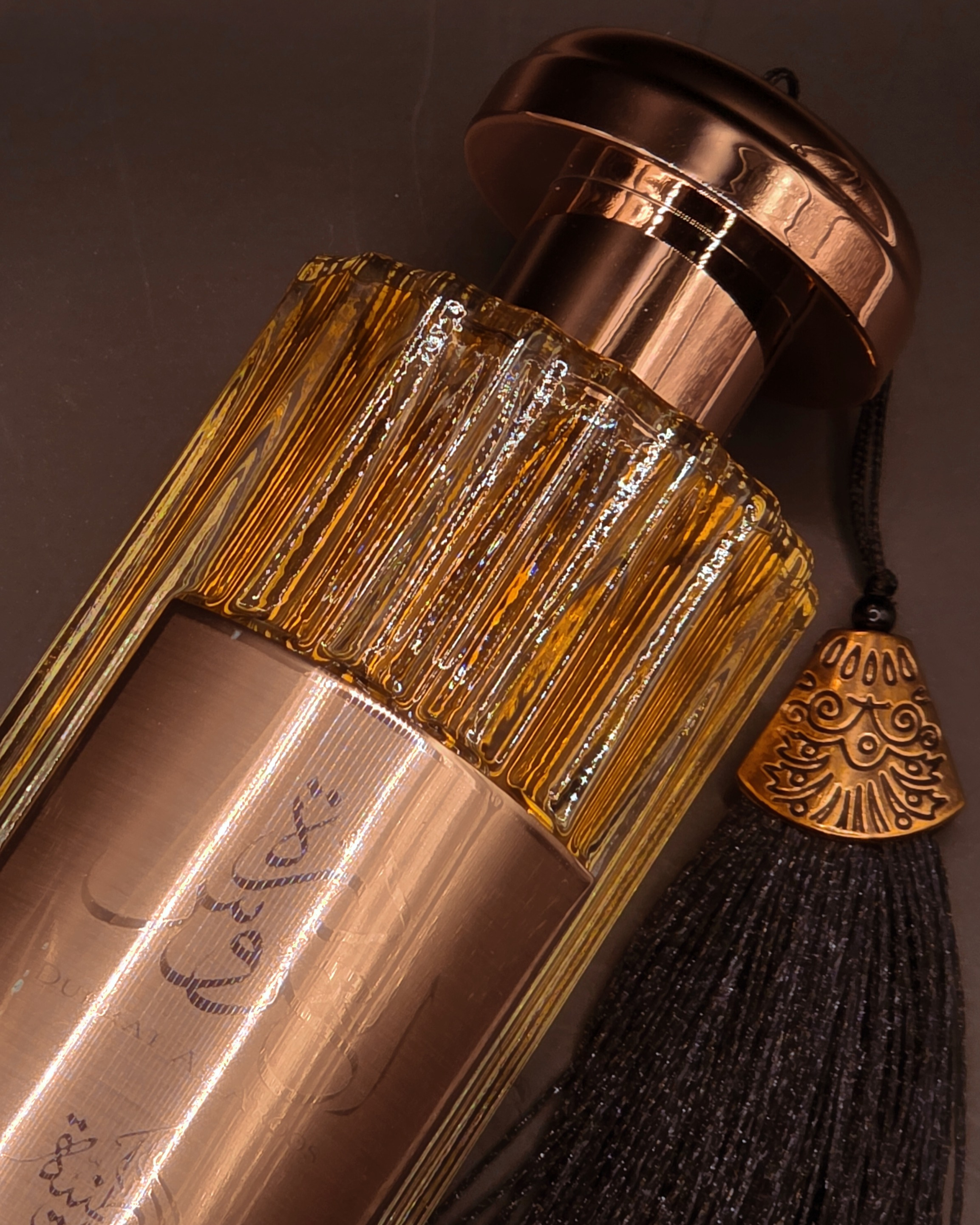 DURRAT AL AROOS - AL WATANIAH