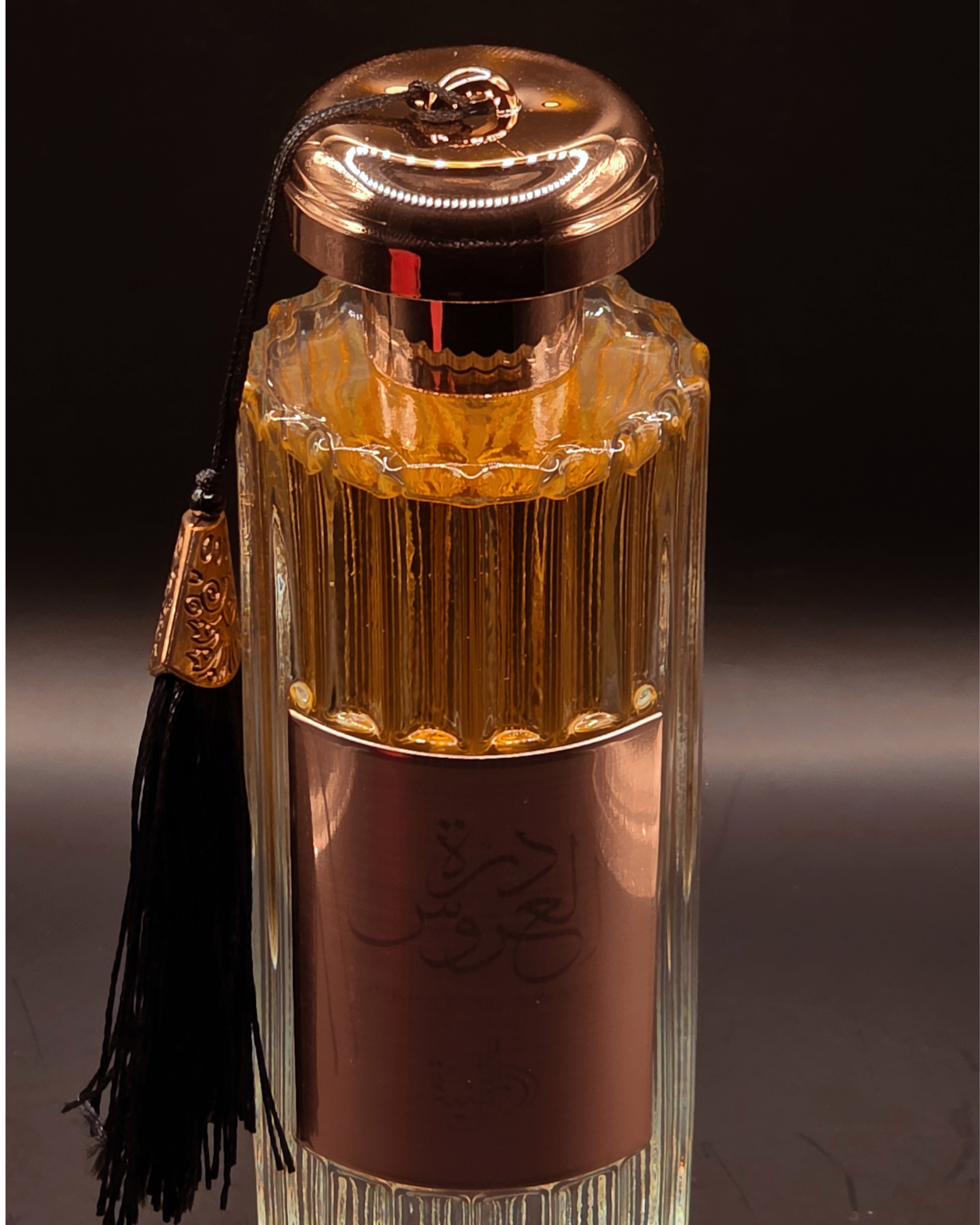 DURRAT AL AROOS - AL WATANIAH