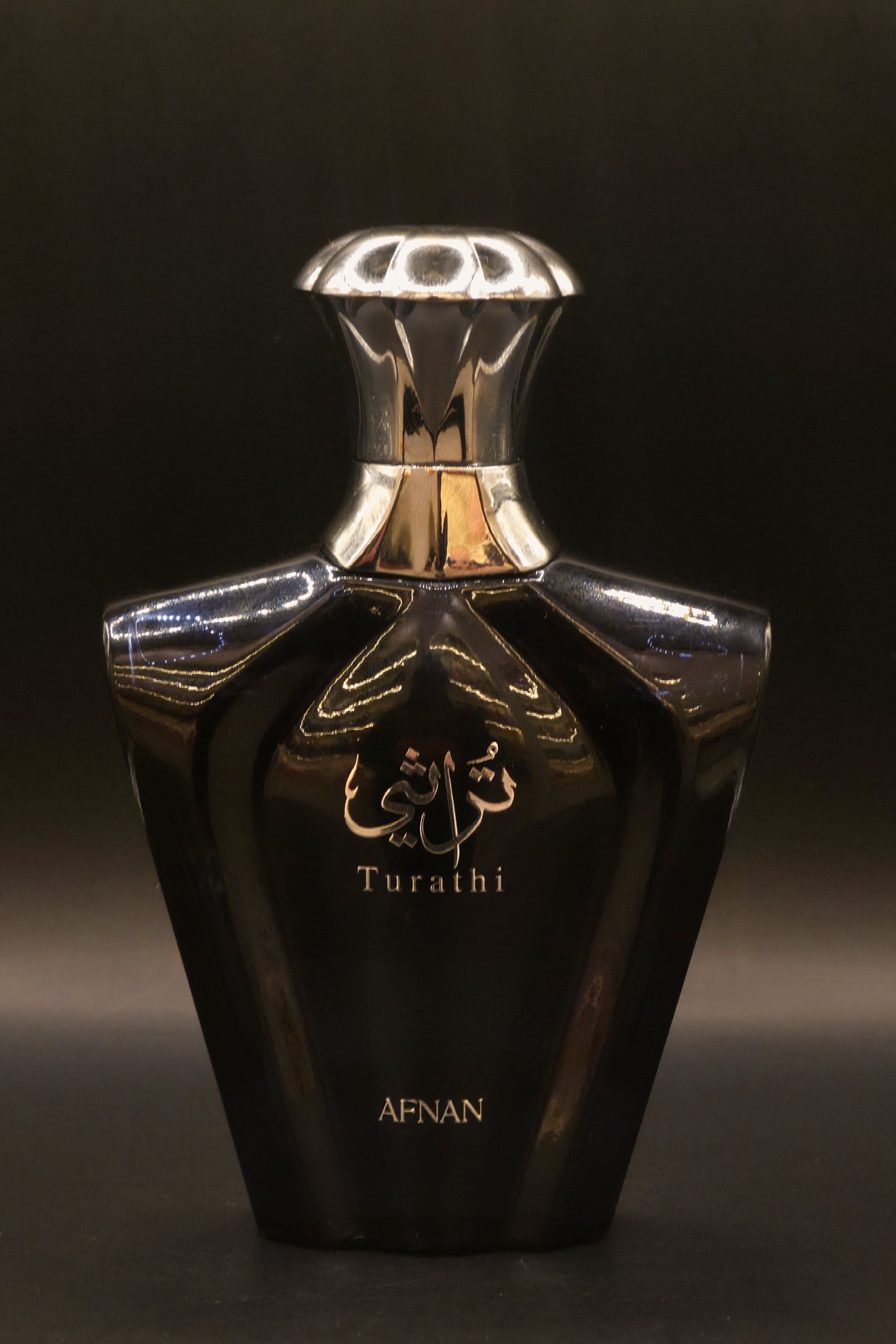 TURATHI BLUE AFNAN 90ML