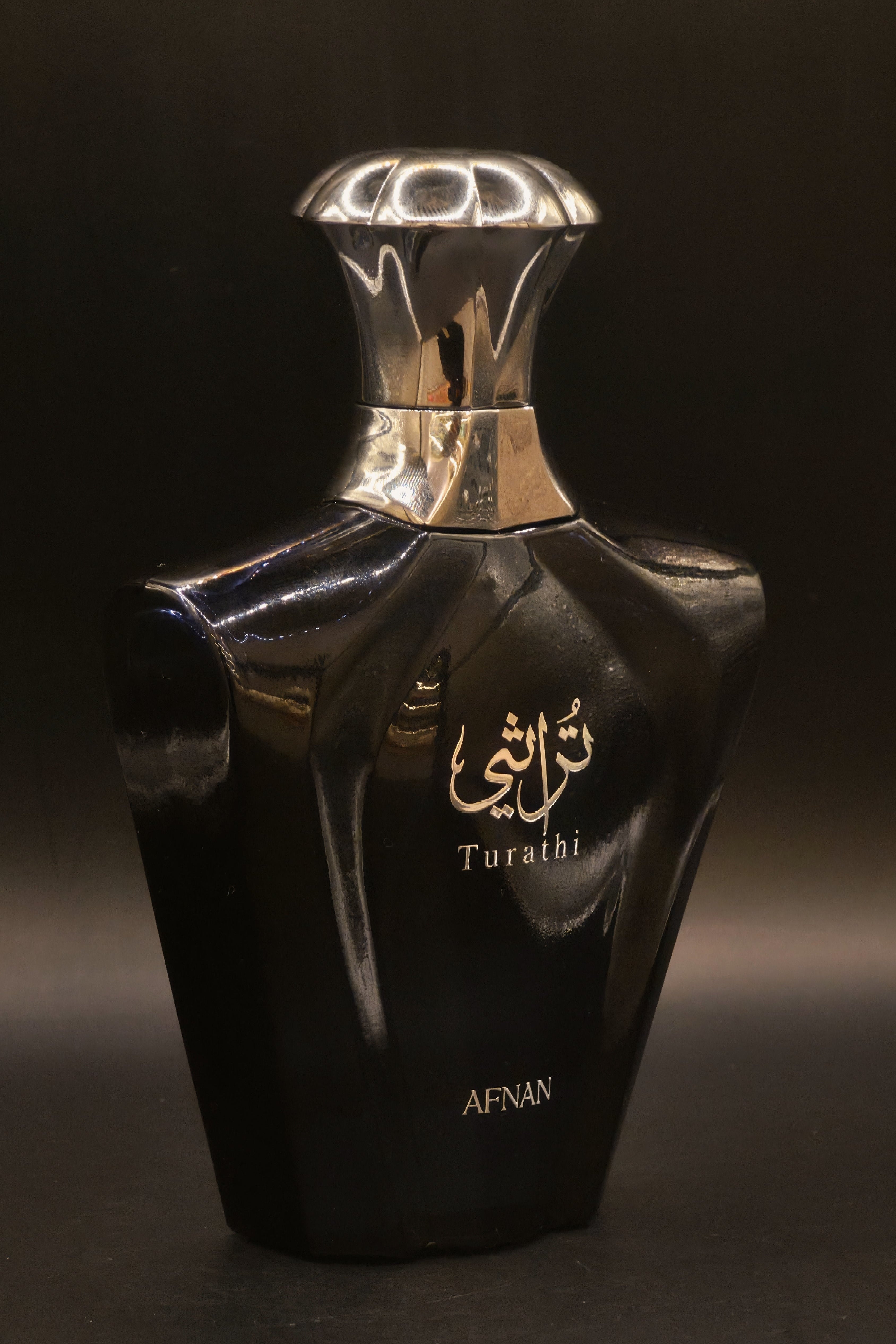 TURATHI BLUE AFNAN 90ML